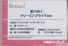 秋葉原の新作フィギュア展示の様子 06