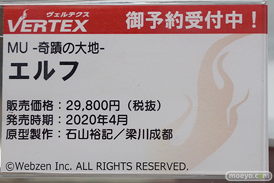 秋葉原の新作フィギュア展示の様子 14