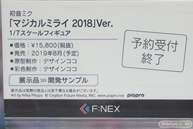 秋葉原の新作フィギュア展示の様子 18