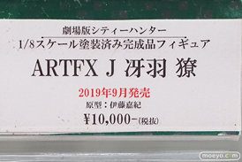 秋葉原の新作フィギュア展示の様子 26