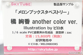 秋葉原の新作フィギュア展示の様子 34