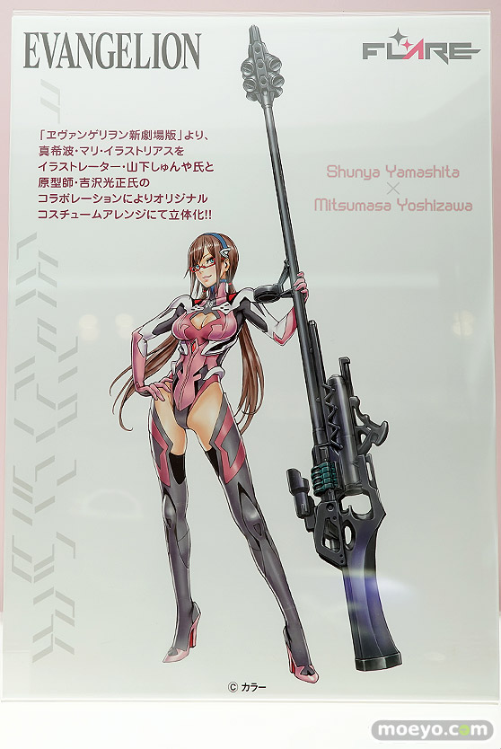フレア ヱヴァンゲリヲン新劇場版 真希波・マリ・イラストリアス 山下しゅんや 吉沢光正 フィギュア ワンダーフェスティバル 2019［夏］ 13