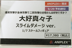 秋葉原の新作フィギュア展示の様子 03