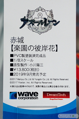 秋葉原の新作フィギュア展示の様子 13