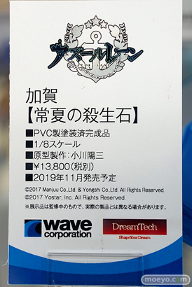 秋葉原の新作フィギュア展示の様子 17