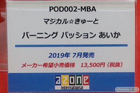 秋葉原の新作フィギュア展示の様子 37