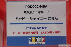 秋葉原の新作フィギュア展示の様子 39
