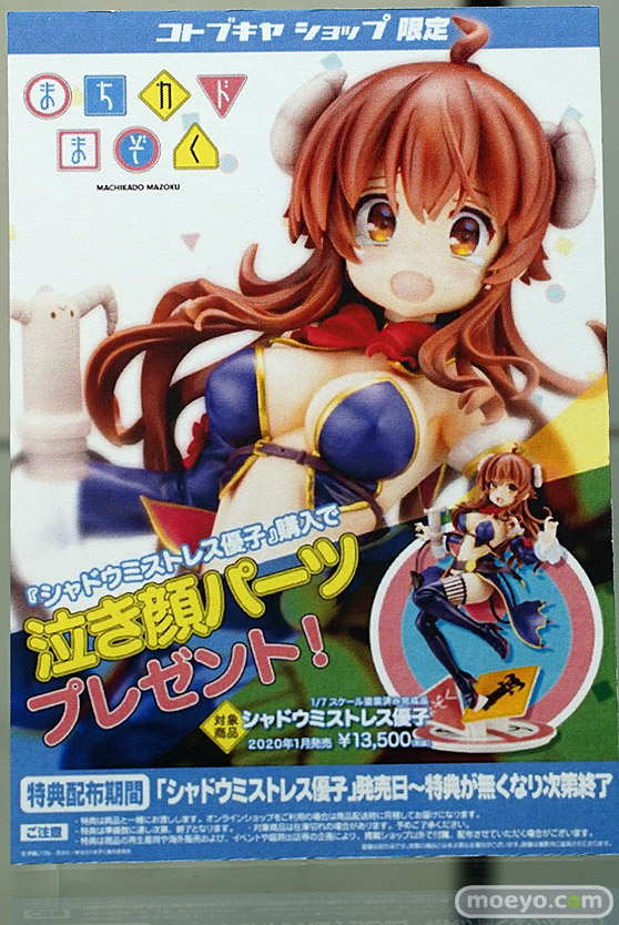 秋葉原の新作フィギュア展示の様子 47