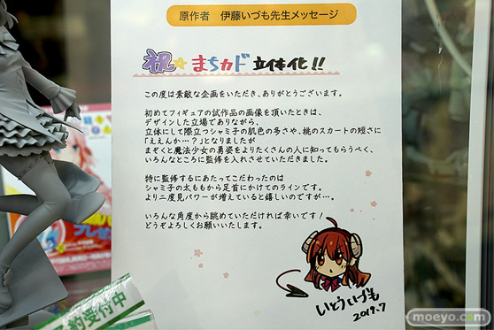 秋葉原の新作フィギュア展示の様子 48