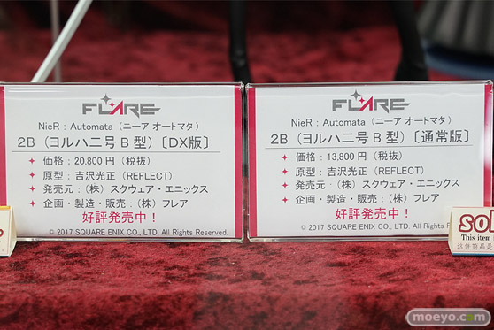 秋葉原の新作フィギュア展示の様子 20