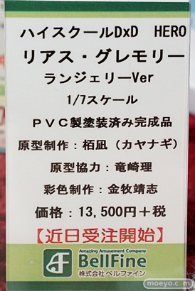 秋葉原の新作フィギュア展示の様子 24