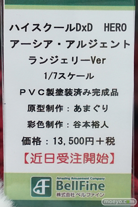 秋葉原の新作フィギュア展示の様子 28