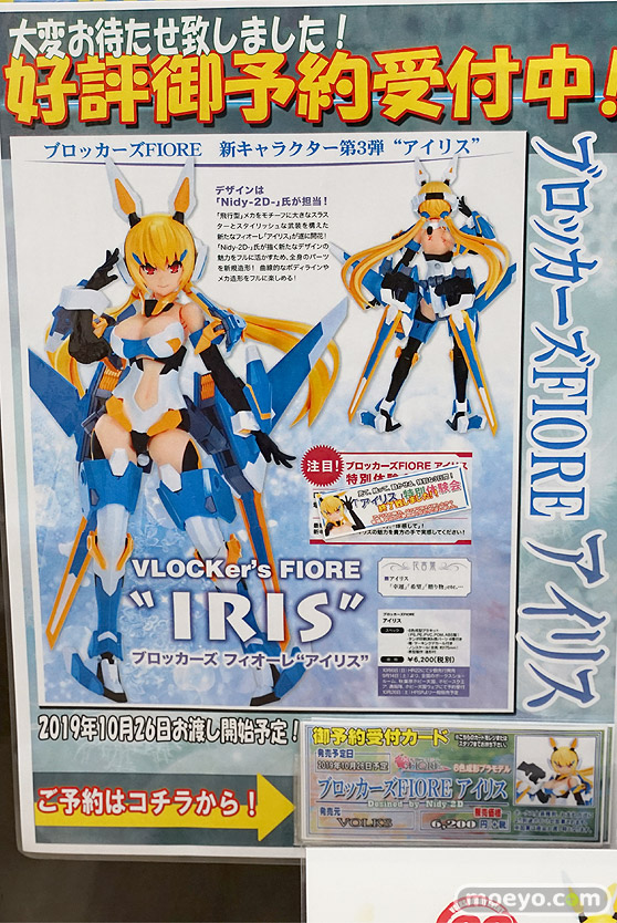 秋葉原の新作フィギュア展示の様子 40