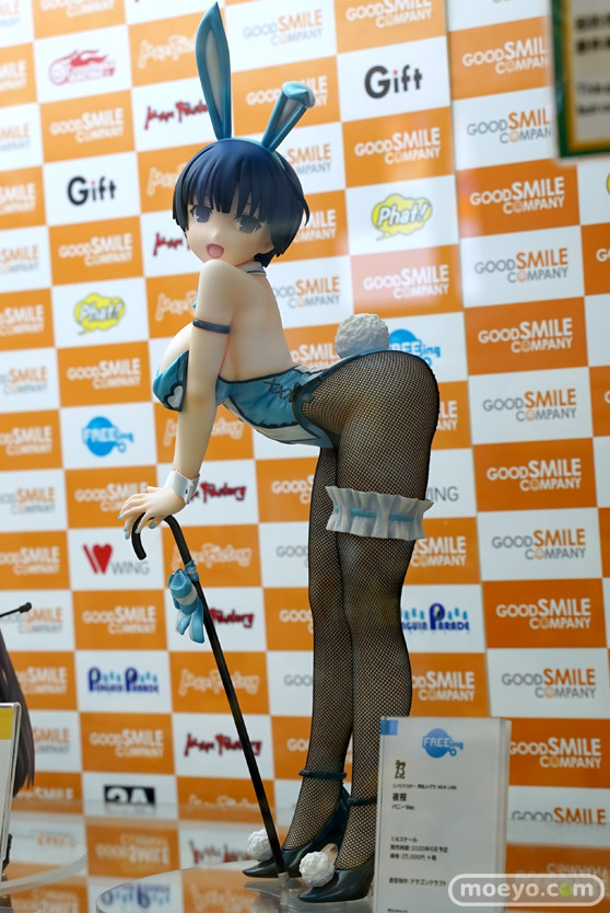 フリーイング B-STYLE シノビマスター 閃乱カグラ NEW LINK 夜桜 バニーVer. ドラゴンクラフト フィギュア 撮りおろし 01