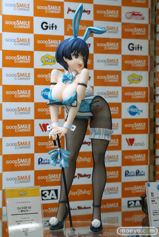 フリーイング B-STYLE シノビマスター 閃乱カグラ NEW LINK 夜桜 バニーVer. ドラゴンクラフト フィギュア 撮りおろし 03