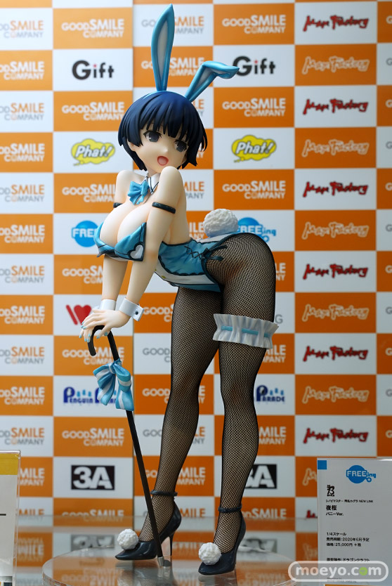 フリーイング B-STYLE シノビマスター 閃乱カグラ NEW LINK 夜桜 バニーVer. ドラゴンクラフト フィギュア 撮りおろし 04