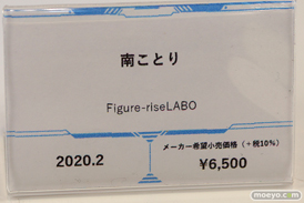 2019 第59回 全日本模型ホビーショー　バンダイ 南ことり FAZZ 05