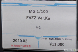 2019 第59回 全日本模型ホビーショー　バンダイ 南ことり FAZZ 44