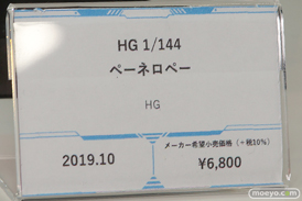 2019 第59回 全日本模型ホビーショー　バンダイ 南ことり FAZZ 49