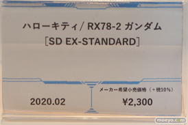 2019 第59回 全日本模型ホビーショー　バンダイ 南ことり FAZZ 56