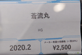 2019 第59回 全日本模型ホビーショー　バンダイ 南ことり FAZZ 64