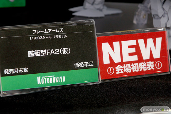 2019 第59回 全日本模型ホビーショー　コトブキヤ フレームアームズ・ガール マトイ ジェネ 24