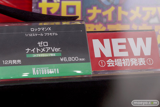 2019 第59回 全日本模型ホビーショー　コトブキヤ フレームアームズ・ガール マトイ ジェネ 28