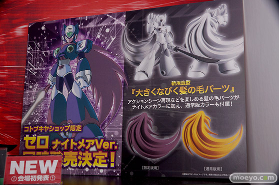 2019 第59回 全日本模型ホビーショー　コトブキヤ フレームアームズ・ガール マトイ ジェネ 29