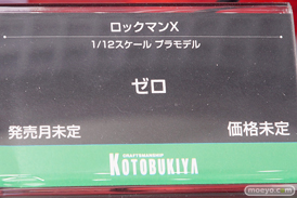 2019 第59回 全日本模型ホビーショー　コトブキヤ フレームアームズ・ガール マトイ ジェネ 32