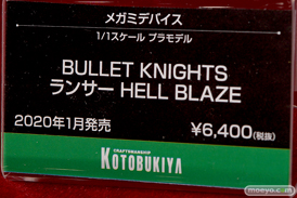 2019 第59回 全日本模型ホビーショー　コトブキヤ フレームアームズ・ガール マトイ ジェネ 39