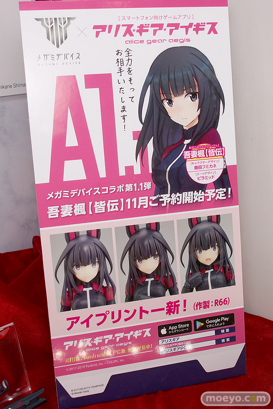 2019 第59回 全日本模型ホビーショー　コトブキヤ フレームアームズ・ガール マトイ ジェネ 44