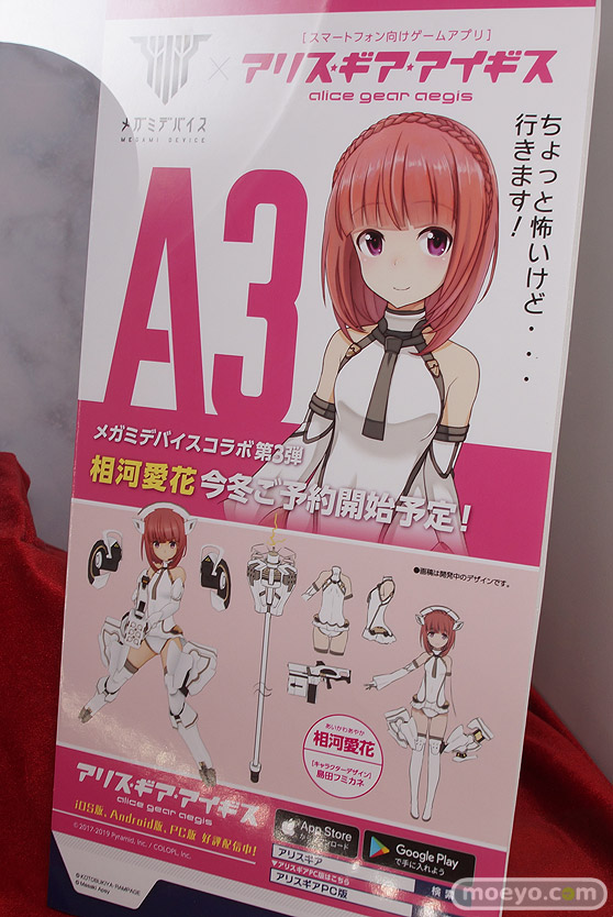 2019 第59回 全日本模型ホビーショー　コトブキヤ フレームアームズ・ガール マトイ ジェネ 52