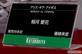 2019 第59回 全日本模型ホビーショー　コトブキヤ フレームアームズ・ガール マトイ ジェネ 53