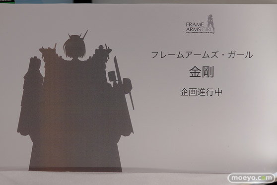2019 第59回 全日本模型ホビーショー　コトブキヤ フレームアームズ・ガール マトイ ジェネ 61