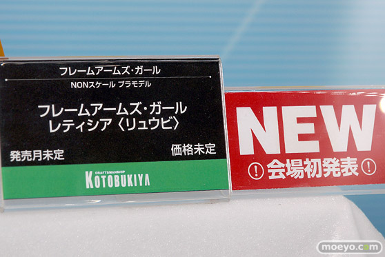 2019 第59回 全日本模型ホビーショー　コトブキヤ フレームアームズ・ガール マトイ ジェネ 69