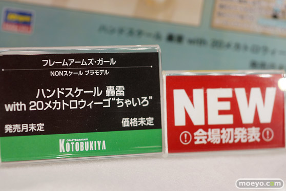 2019 第59回 全日本模型ホビーショー　コトブキヤ フレームアームズ・ガール マトイ ジェネ 73