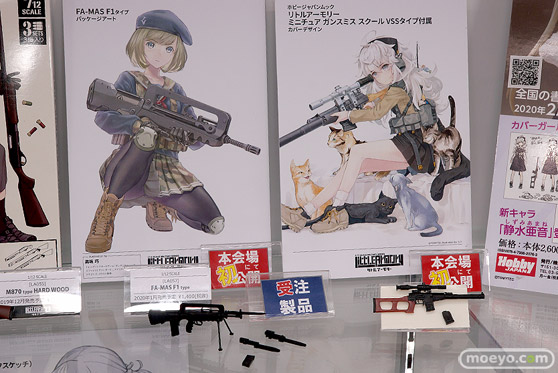 2019 第59回 全日本模型ホビーショー　ウェーブ トミーテック アオシマ アゾン 21
