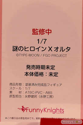 2019 第59回 全日本模型ホビーショー　ウェーブ トミーテック アオシマ アゾン 26