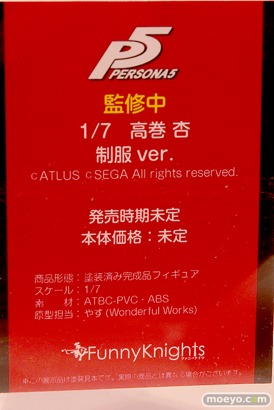 2019 第59回 全日本模型ホビーショー　ウェーブ トミーテック アオシマ アゾン 30