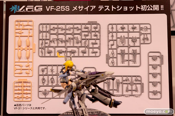 2019 第59回 全日本模型ホビーショー　ウェーブ トミーテック アオシマ アゾン 43