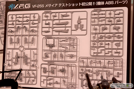 2019 第59回 全日本模型ホビーショー　ウェーブ トミーテック アオシマ アゾン 44