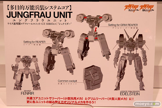 2019 第59回 全日本模型ホビーショー　ウェーブ トミーテック アオシマ アゾン 49