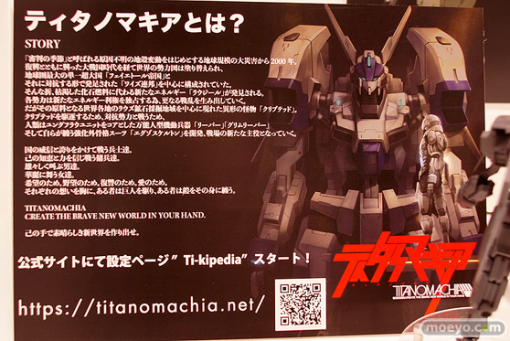 2019 第59回 全日本模型ホビーショー　ウェーブ トミーテック アオシマ アゾン 55