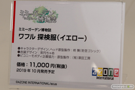 2019 第59回 全日本模型ホビーショー　ウェーブ トミーテック アオシマ アゾン 58