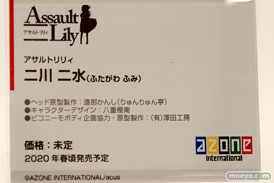 2019 第59回 全日本模型ホビーショー　ウェーブ トミーテック アオシマ アゾン 65