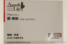 2019 第59回 全日本模型ホビーショー　ウェーブ トミーテック アオシマ アゾン 68