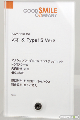 2019 第59回 全日本模型ホビーショー　グッドスマイルカンパニー マックスファクトリー ホビーベース アクアマリン03