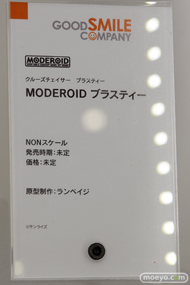 2019 第59回 全日本模型ホビーショー　グッドスマイルカンパニー マックスファクトリー ホビーベース アクアマリン07