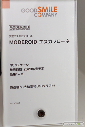 2019 第59回 全日本模型ホビーショー　グッドスマイルカンパニー マックスファクトリー ホビーベース アクアマリン09