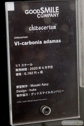 2019 第59回 全日本模型ホビーショー　グッドスマイルカンパニー マックスファクトリー ホビーベース アクアマリン15